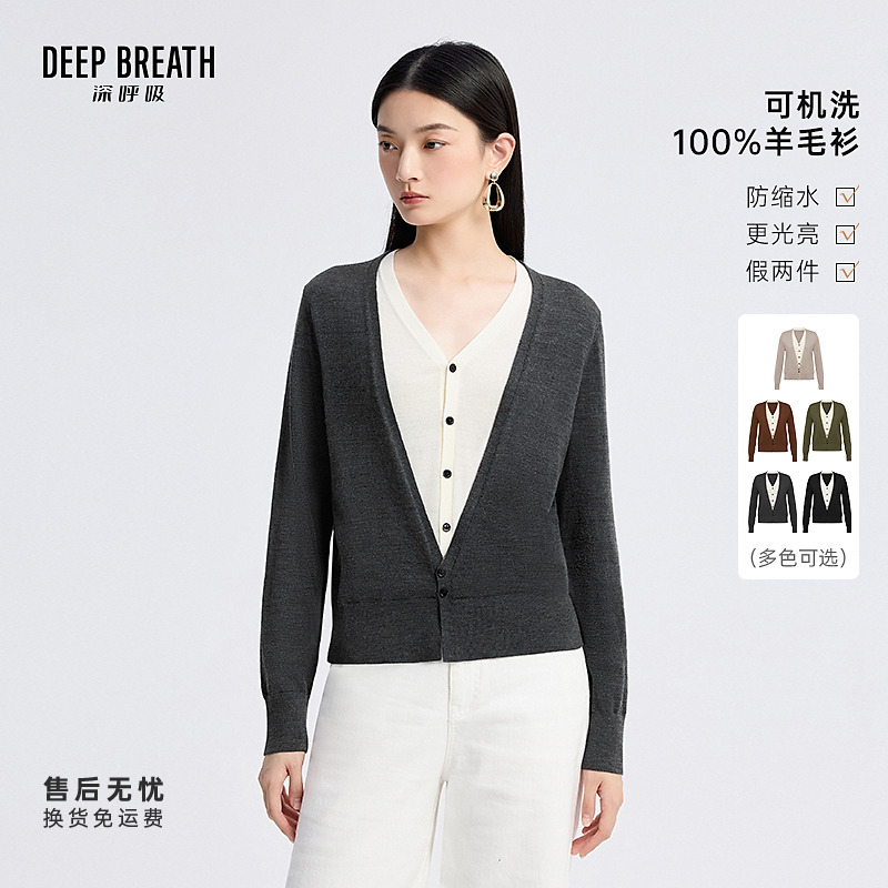 DEEP BREATH深呼吸女装简约上衣绵羊毛假两件针织开衫外套A401507