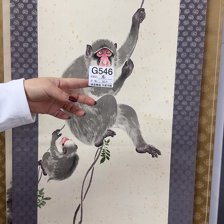 晨***国画546 日本回流字画666