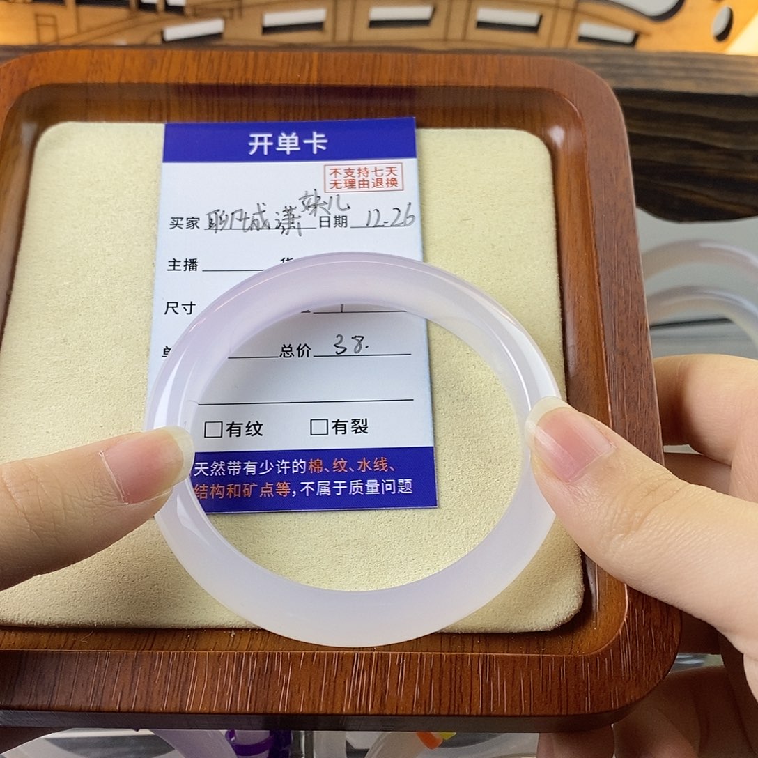 聊***儿玛瑙/玉髓合金手镯
