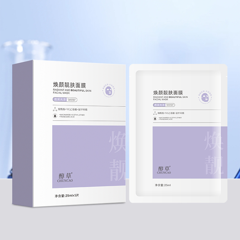 醇草 焕颜靓肤面膜 提亮肤色改善暗沉烟酰胺 传明酸 VC乙基醚复购