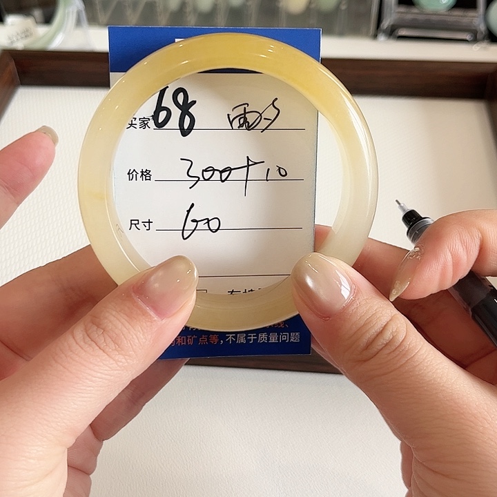 石英质玉未镶嵌手镯