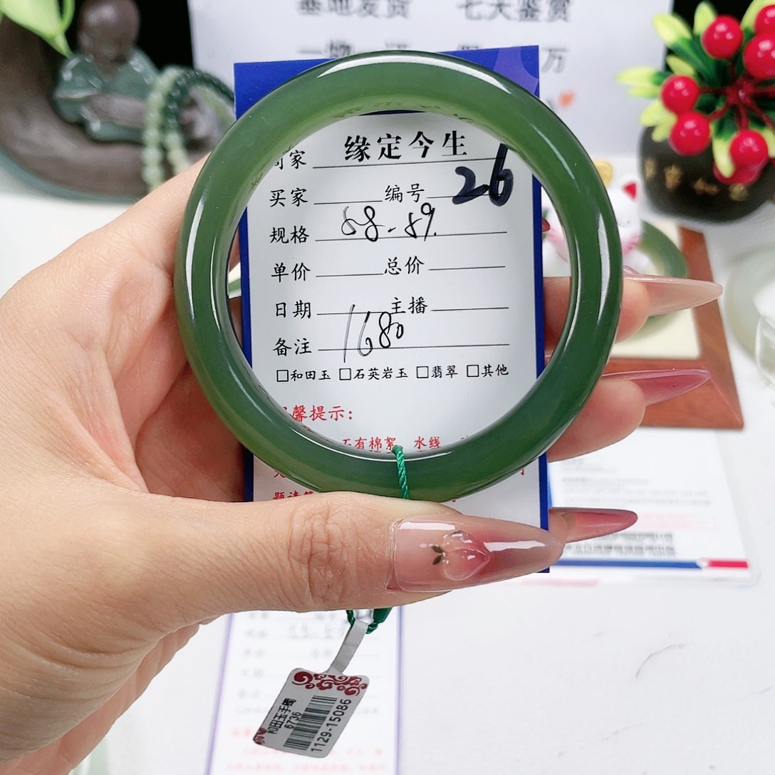 和田玉手镯未镶嵌