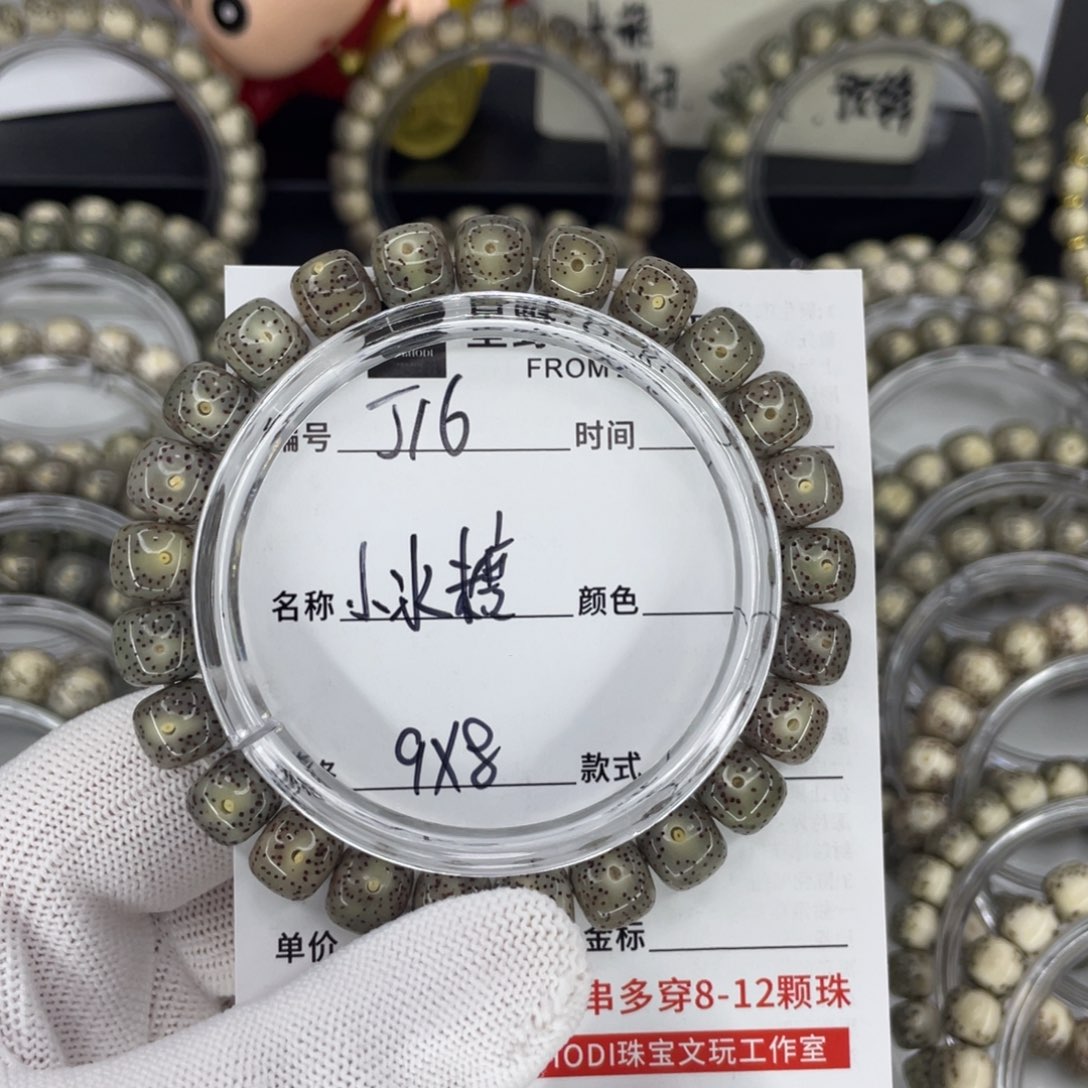 星月菩提手串J小冰糖