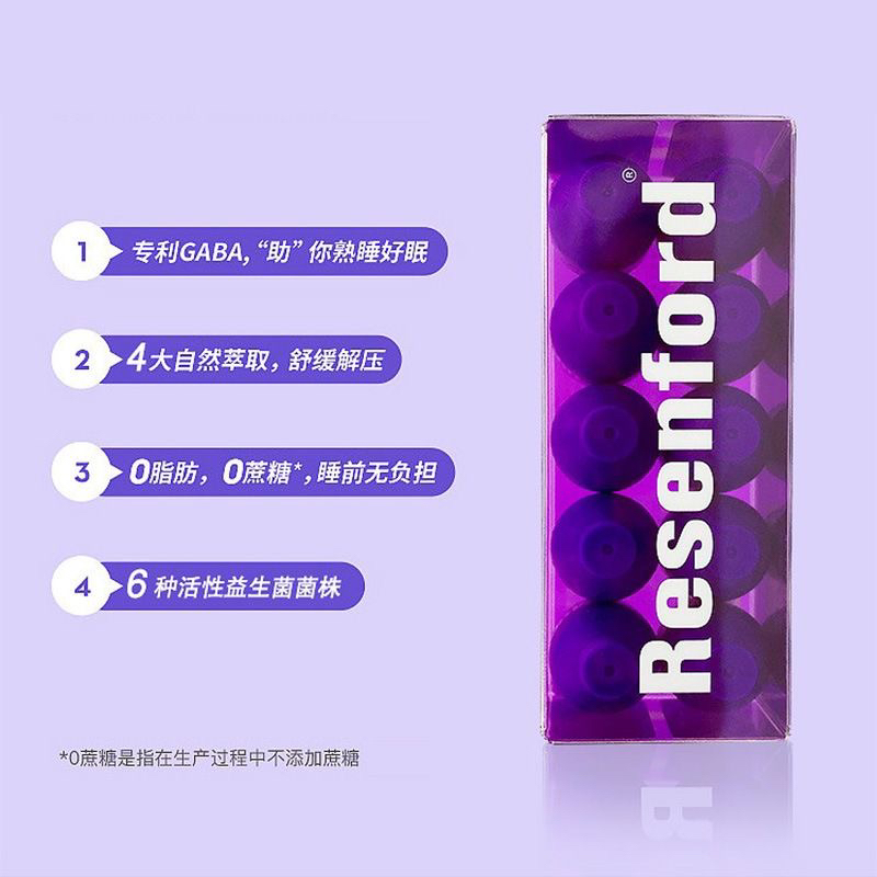 雷森福德 小紫罐益生菌饮料