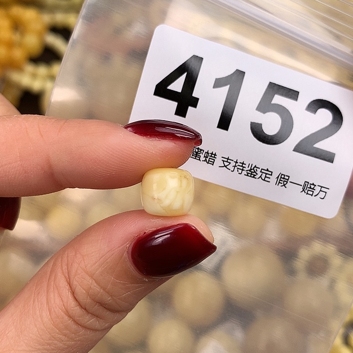 蜜蜡未镶嵌珠宝奇石10