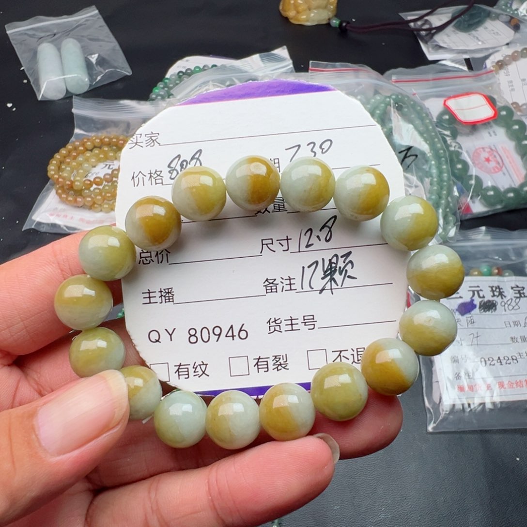 定制翡翠未镶嵌缅甸天然翡翠A货