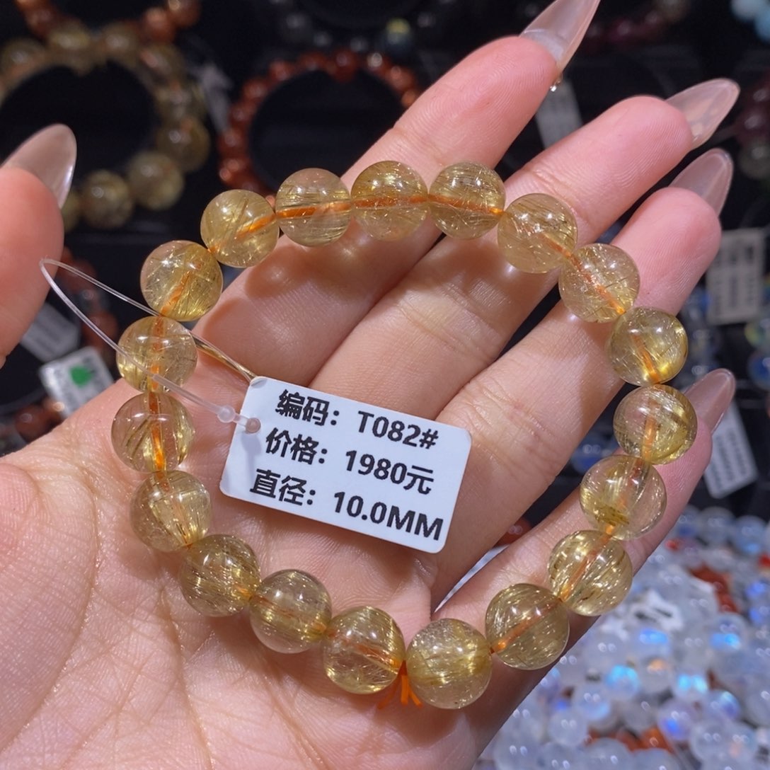 发晶手链未镶嵌T082#10mm