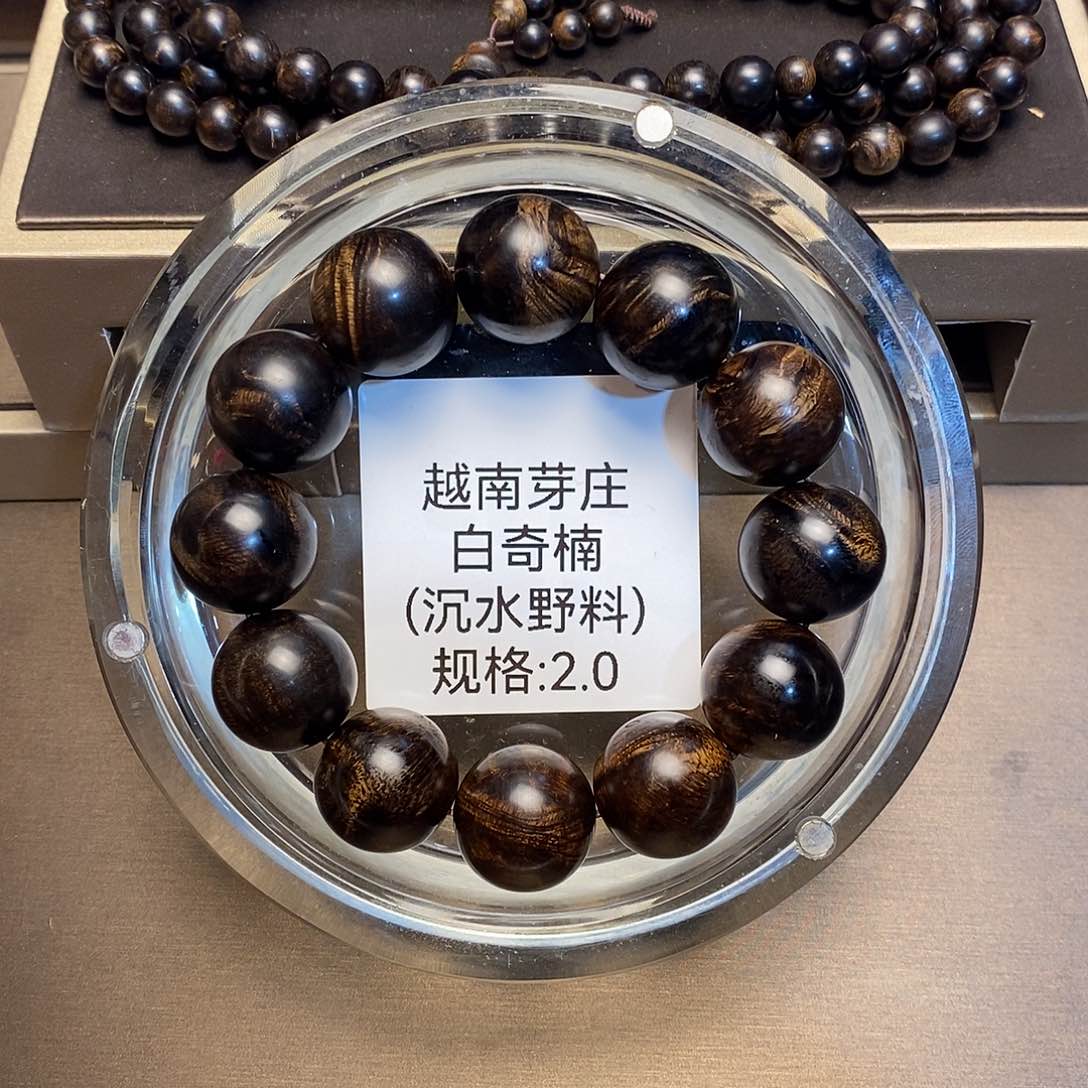沉香手串(****度白奇2.0+0.8多圈沉水多样性其一
