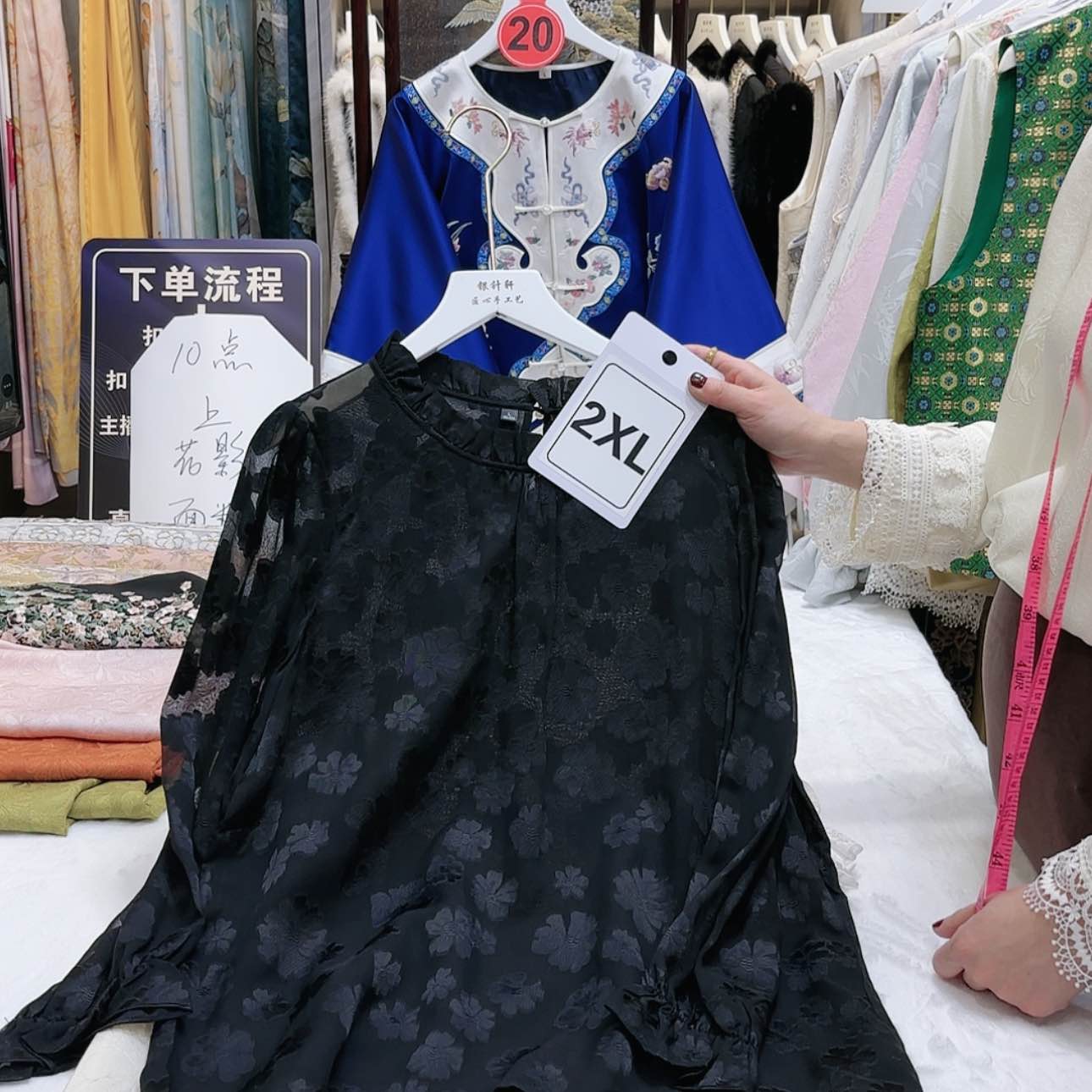 【闪购商品】晞苏绣的发展历程二q q w w w