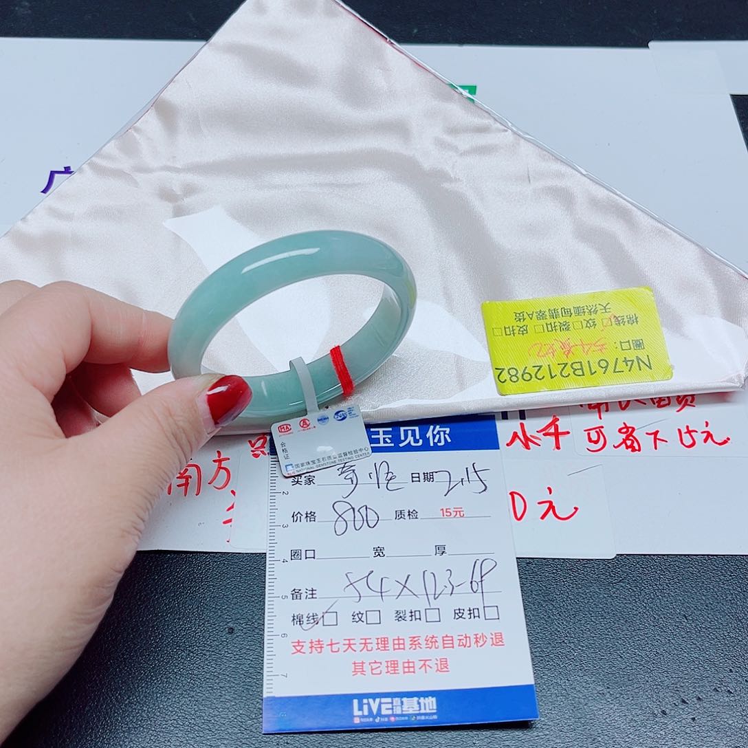 翡翠手镯未镶嵌奇***！翡翠手镯2982