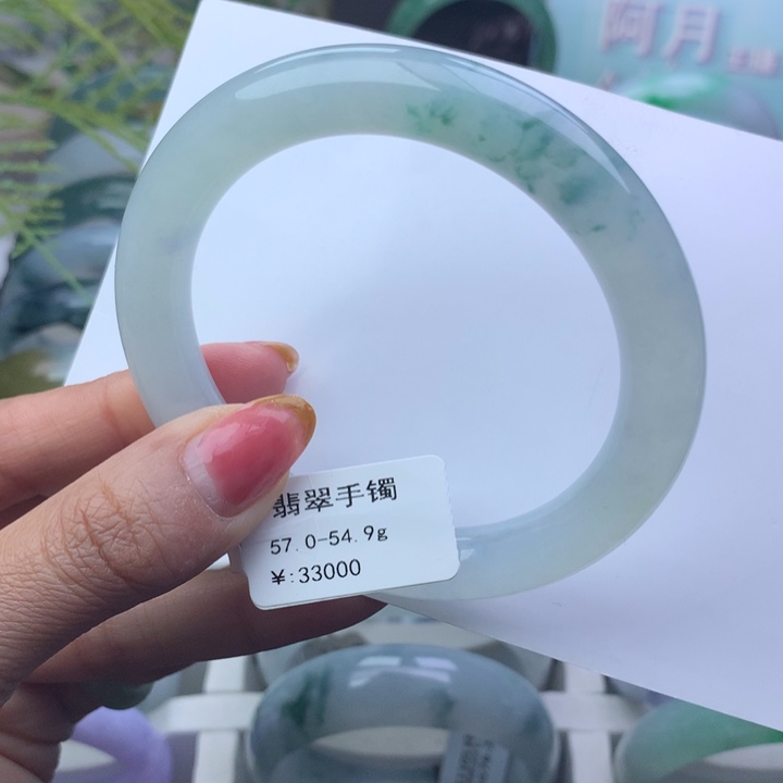 翡翠手镯未镶嵌天然翡翠手镯