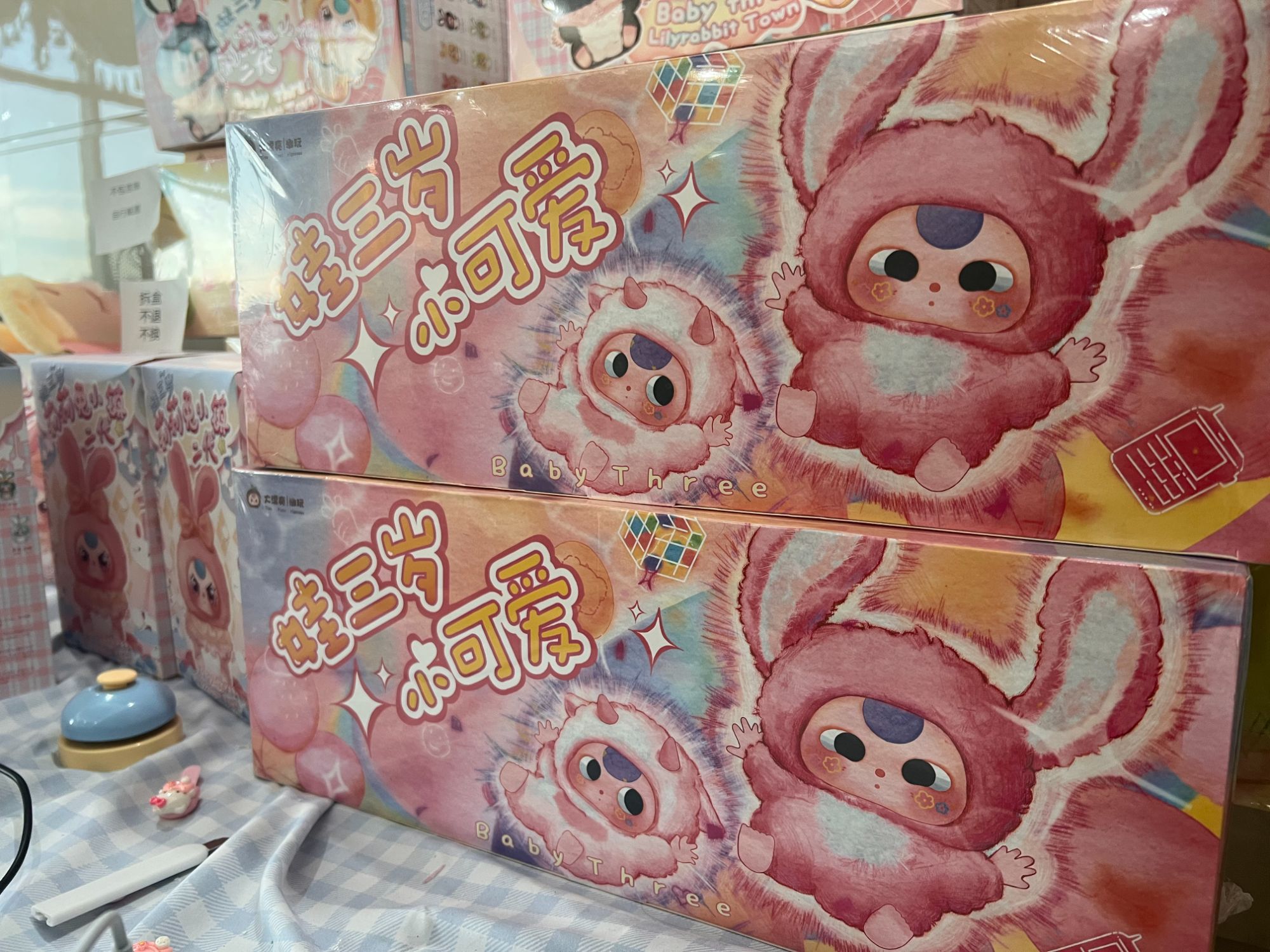 正版baby three娃三岁小可爱毛绒盲盒挂件潮玩礼物大漂亮