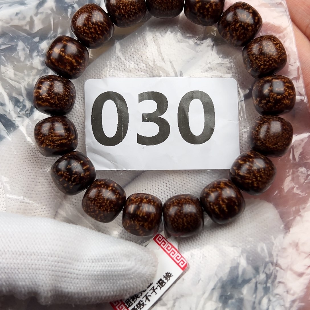 贡木其他✨****山1213巴贡老型