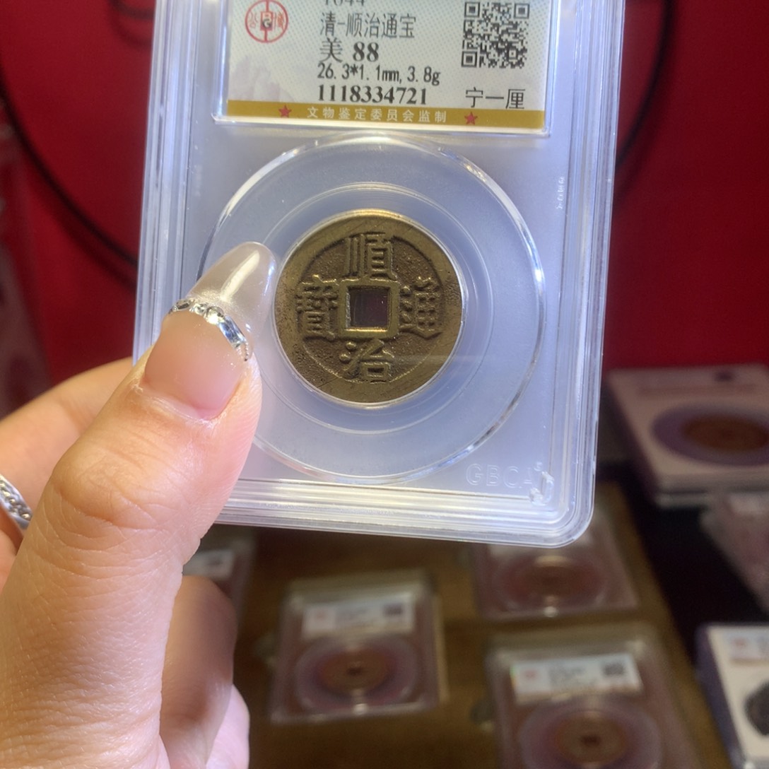 铜东****输清代五帝钱一套大小均匀搭配好。4721。k