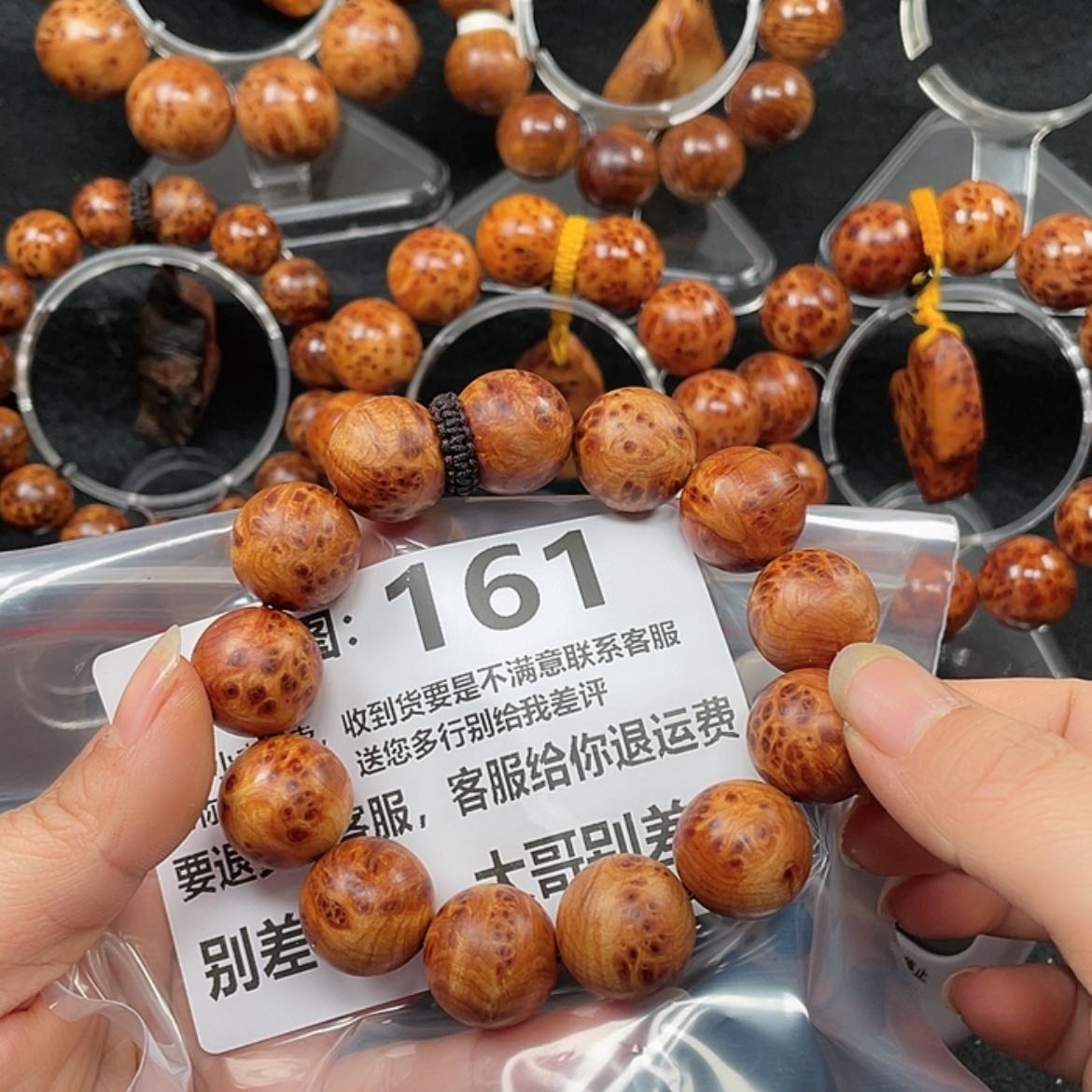 【闪购商品】柏木（崖柏）手串/手链半***生