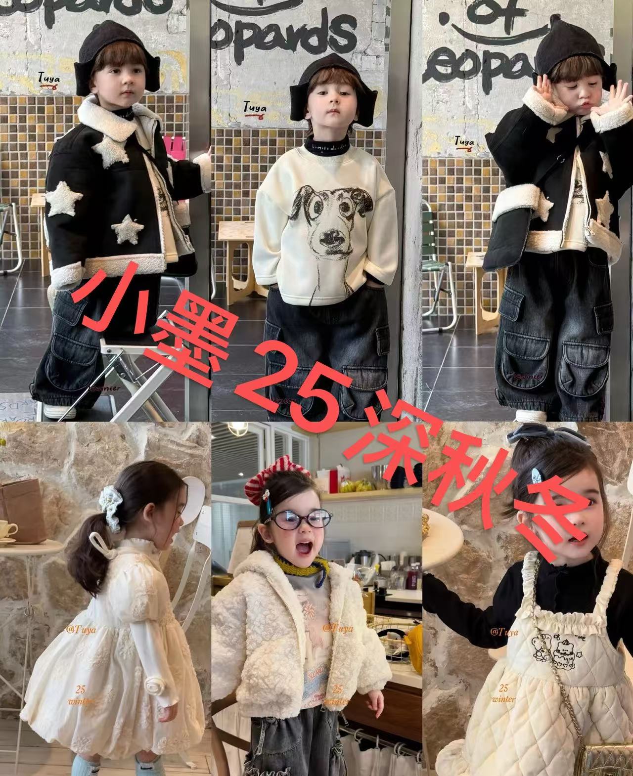 童装高品质断码清仓、高品质孤品清仓