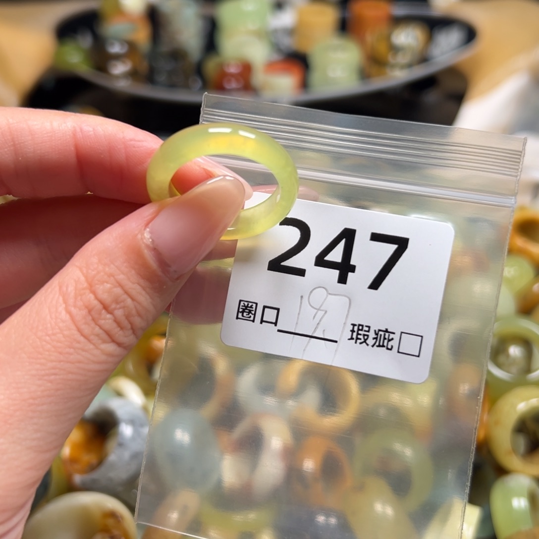 踏****蛇纹石玉未镶嵌戒指