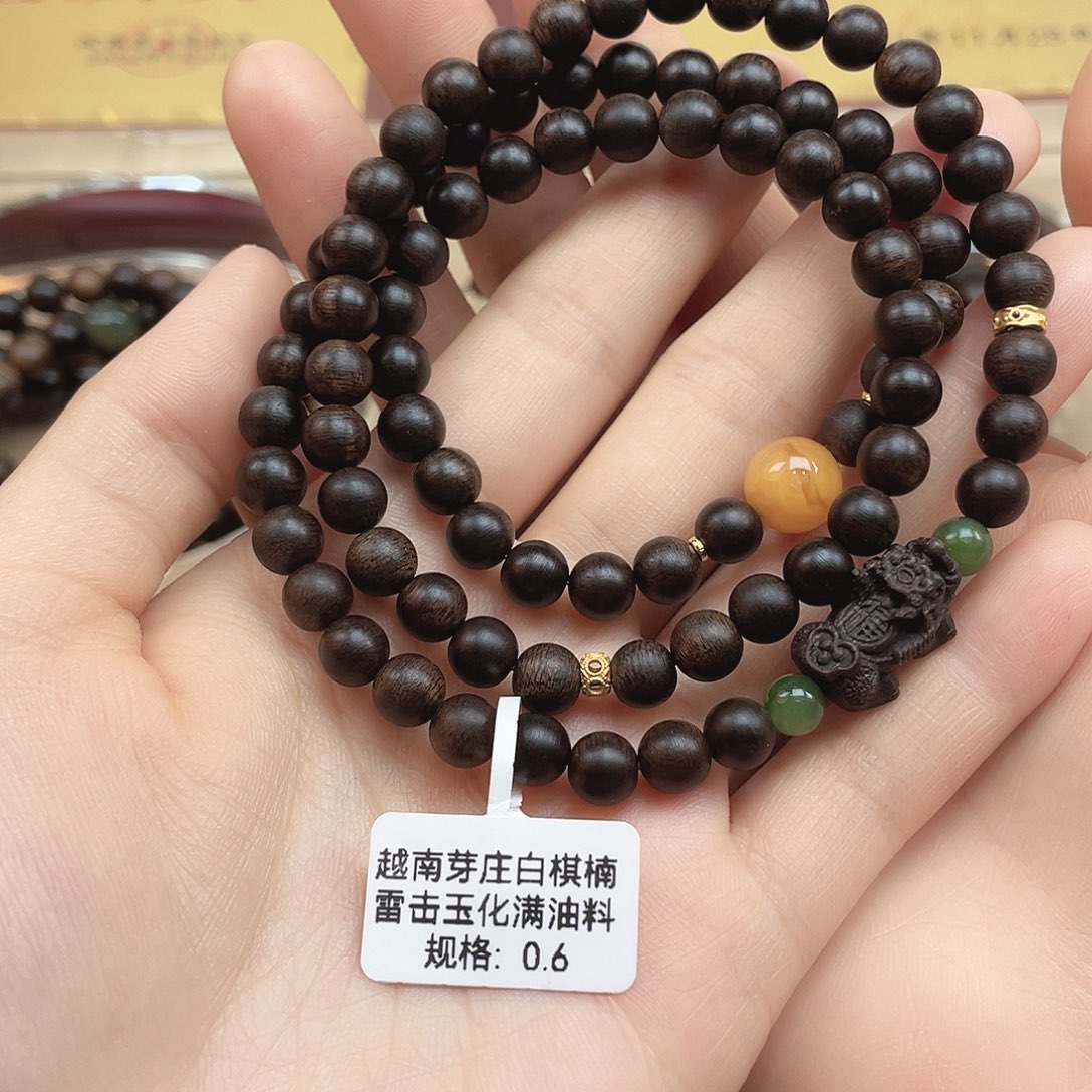 手串沉香越南芽庄白棋雷击玉化料0.6