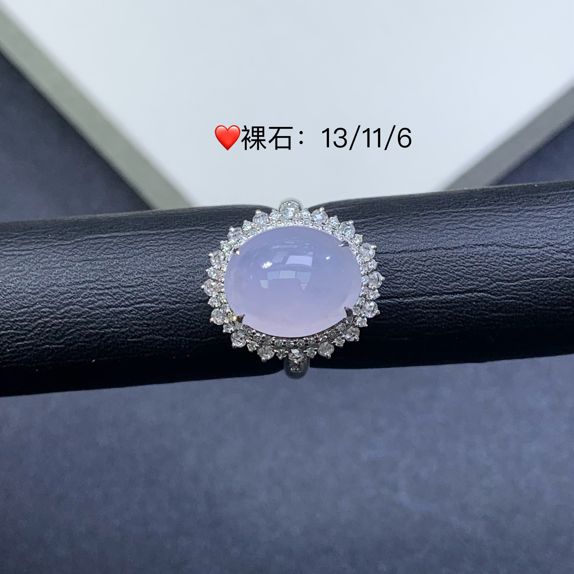 新品推荐·18K金冰种淡粉紫蛋面缅A翡翠玉石戒指气质轻奢