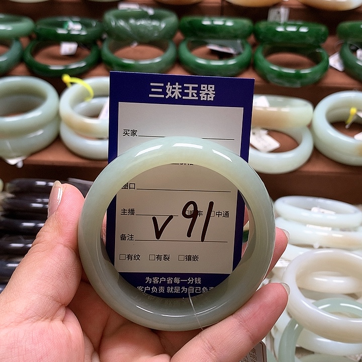 【闪购商品】和田玉手镯未镶嵌z****n
