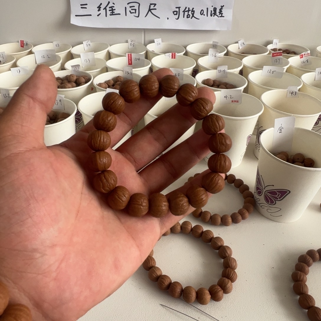 你***i猴头核桃吊坠全品14南瓜手串