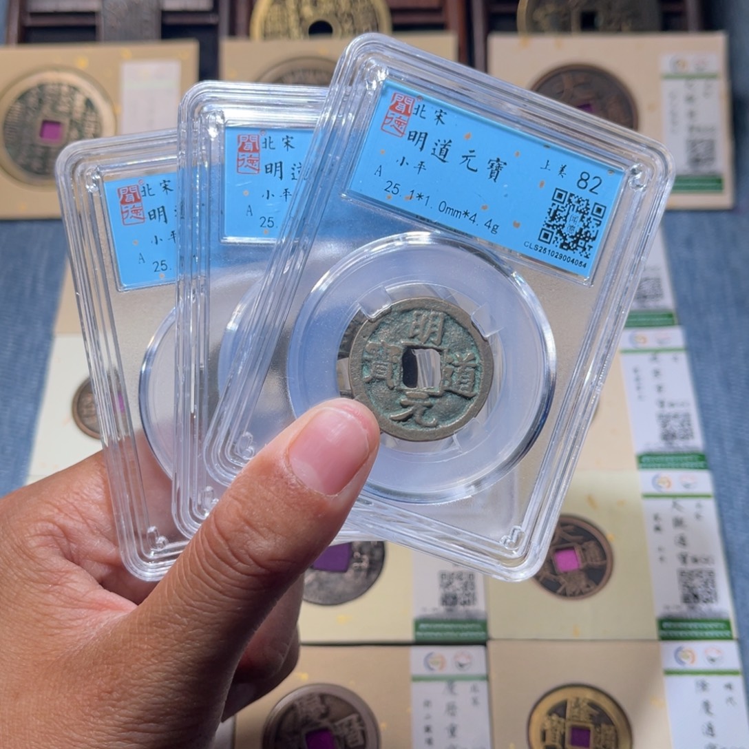 铜隆兴收藏兰兰同分发