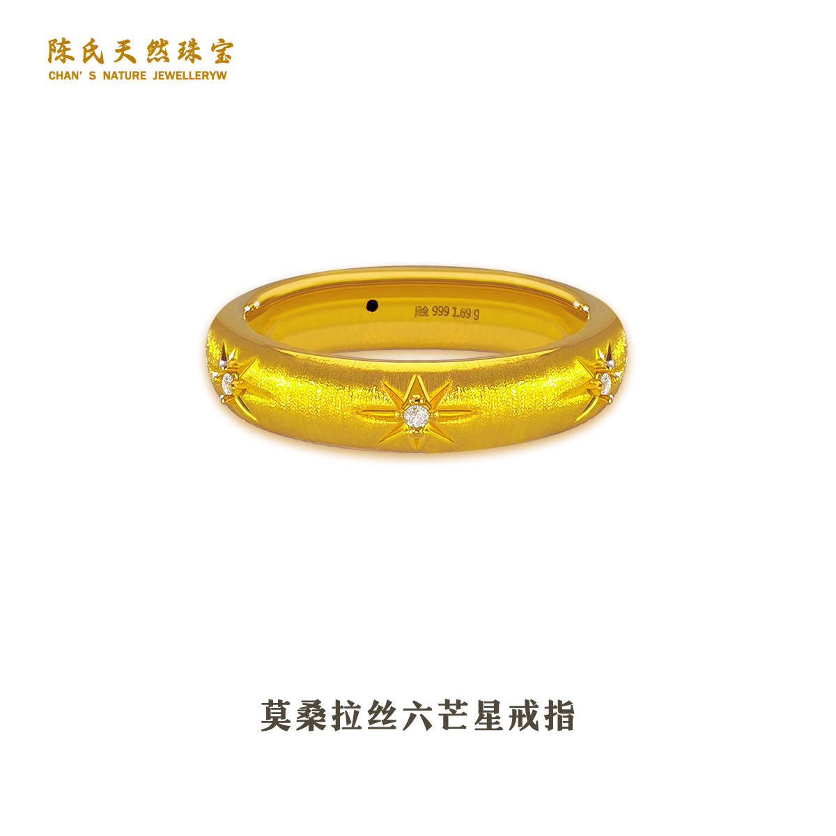 足金999 黄金首饰 5D镶嵌莫桑拉丝宽版编号020款戒指 时尚精美