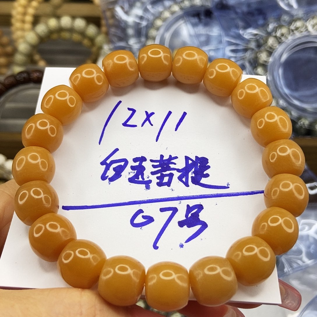 星月菩提手串12×11白玉菩提