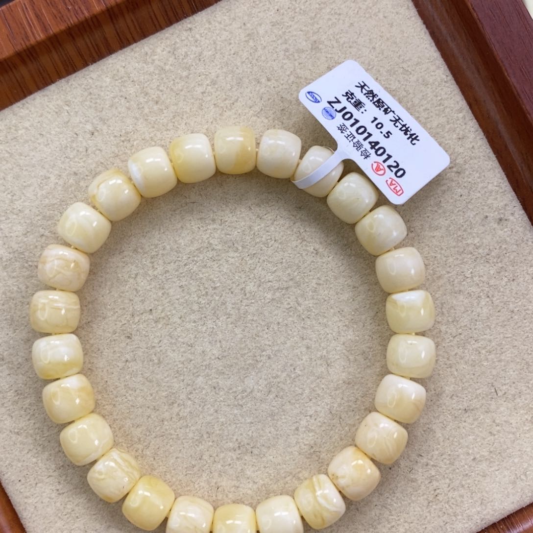 蜜蜡珠宝奇石未镶嵌8.8mm