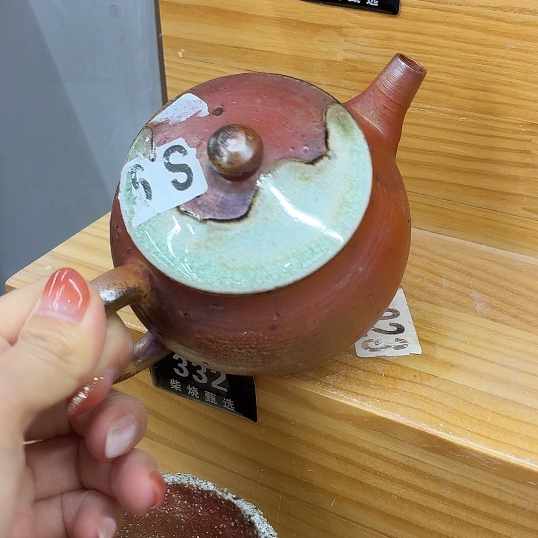 陶园柴烧，精品高货332