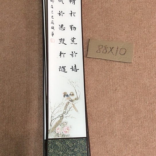 书法庄升华书法作品