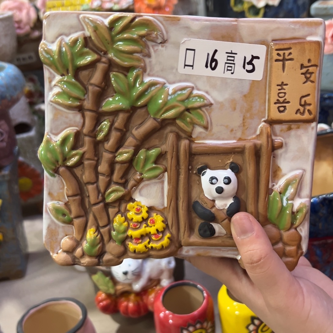 满20飞花盆爱退款拉黑