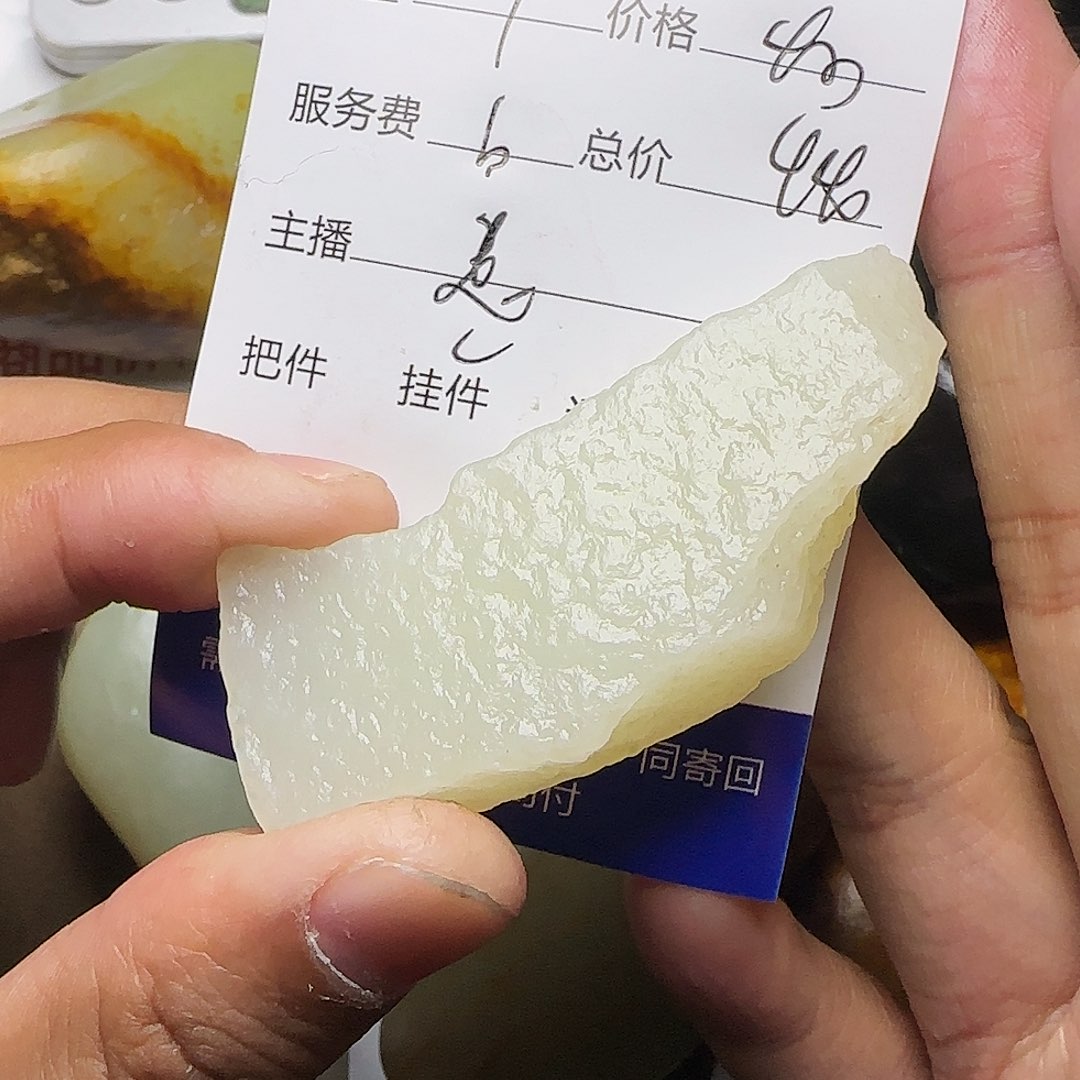 【闪购商品】和田玉挂件未镶嵌李****宾