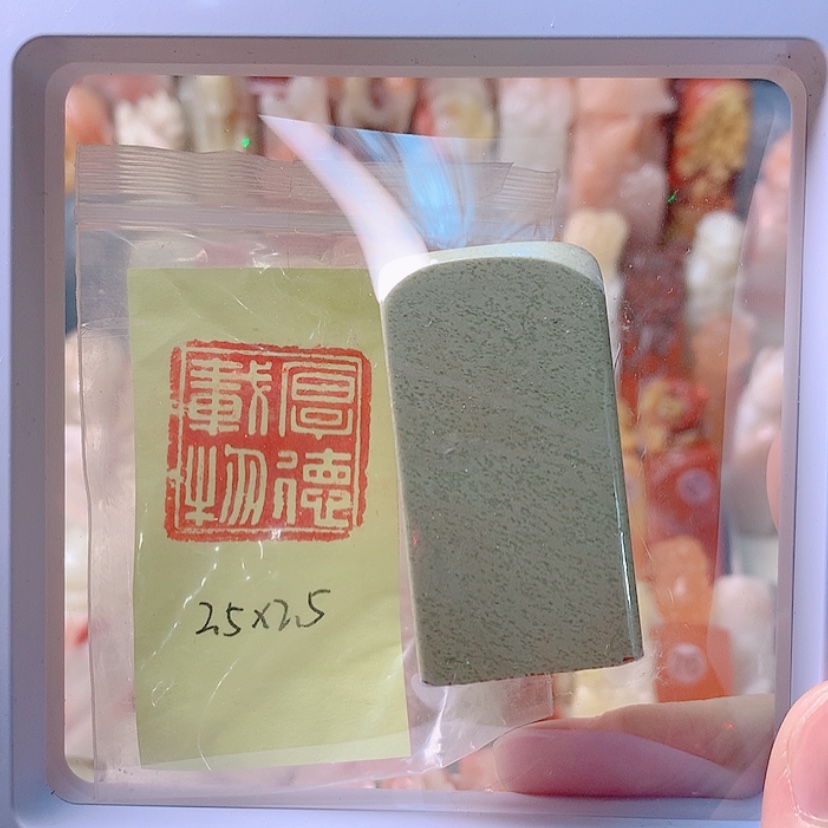 【闪购商品】昌化石印石厚德载物