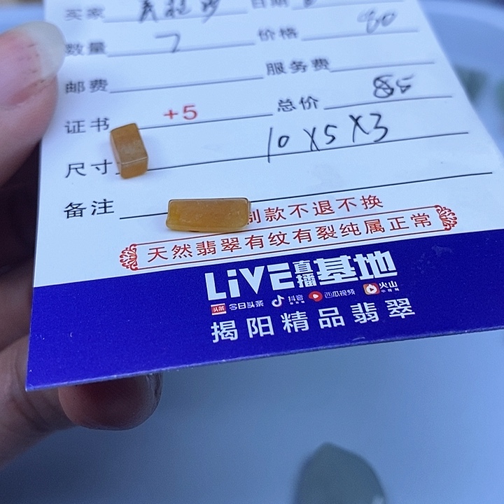 定制翡翠未镶嵌美***惑