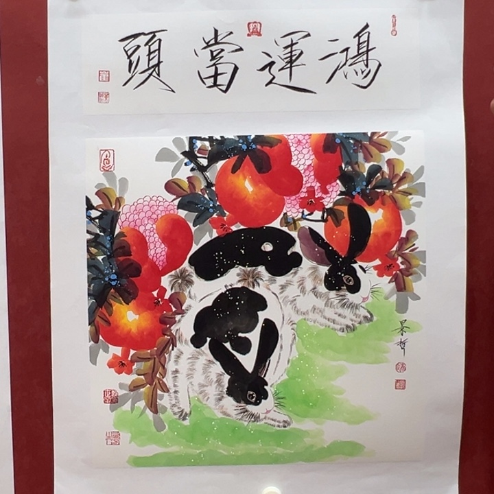 书法你好你好你好你好你好