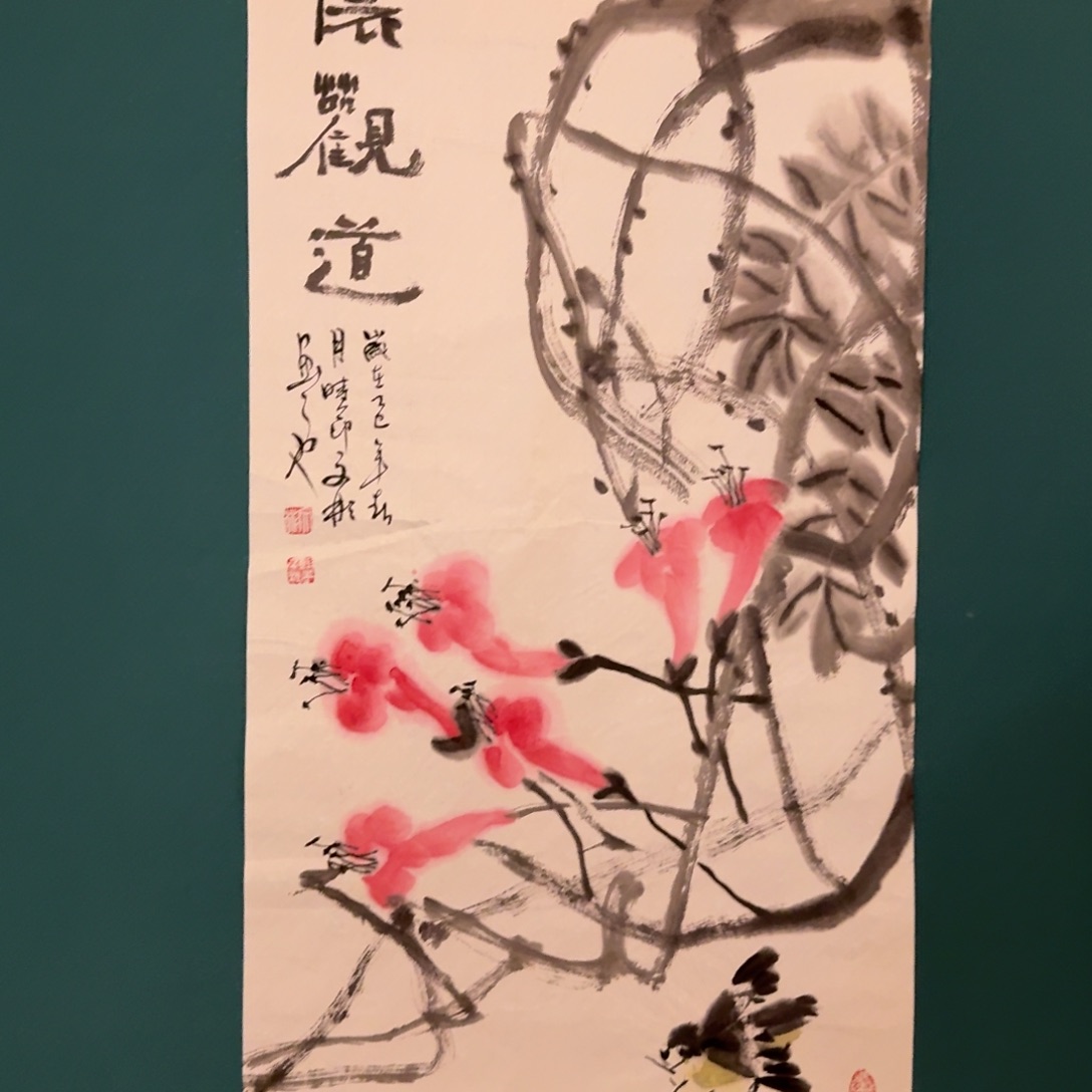 国画国画作品创作