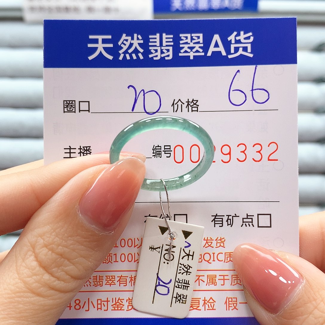 翡翠戒指未镶嵌翡翠