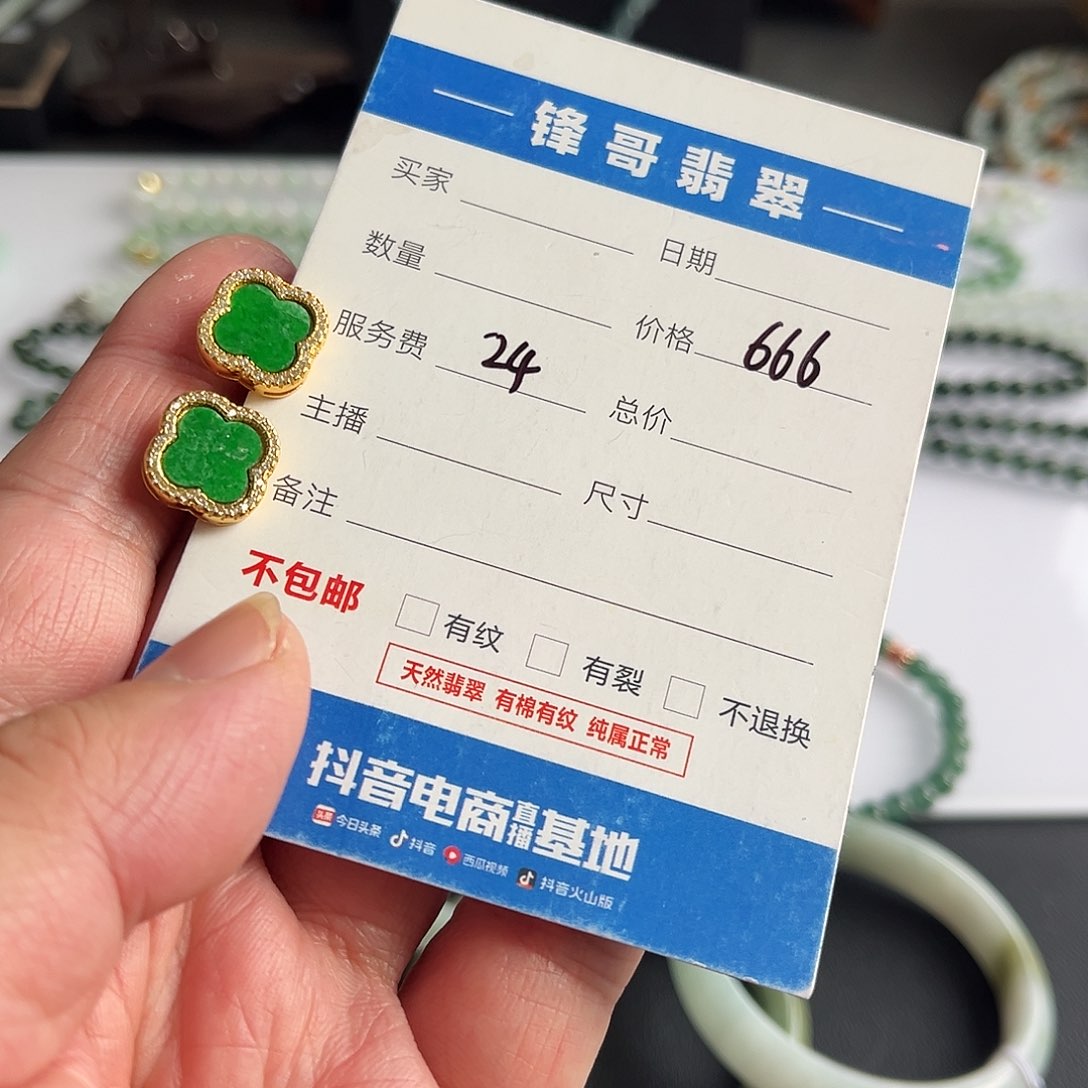 翡翠耳饰银S925镶嵌福利