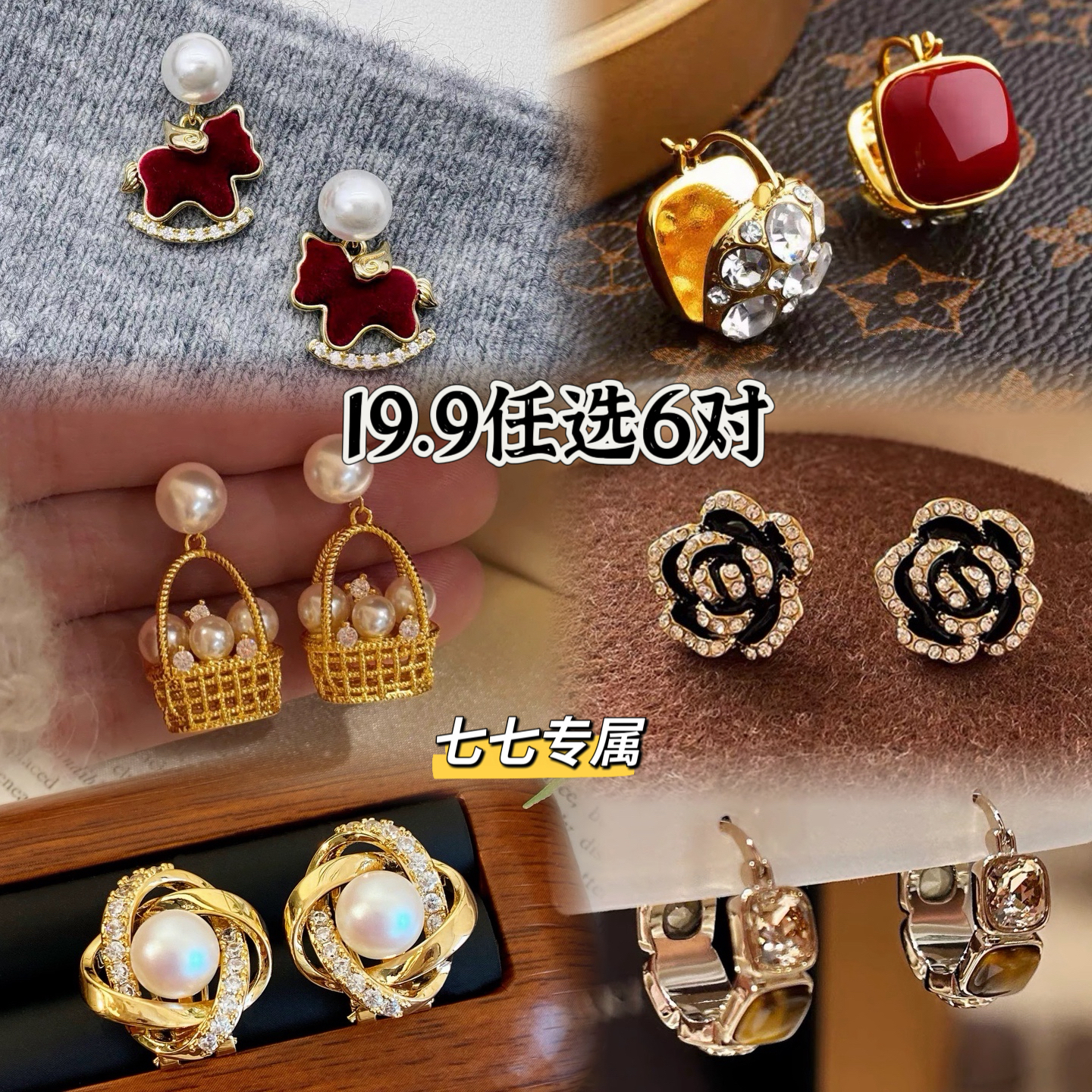 铜合金耳饰 【七七专属O盘】秋冬新款时尚精致法式轻奢小众耳环