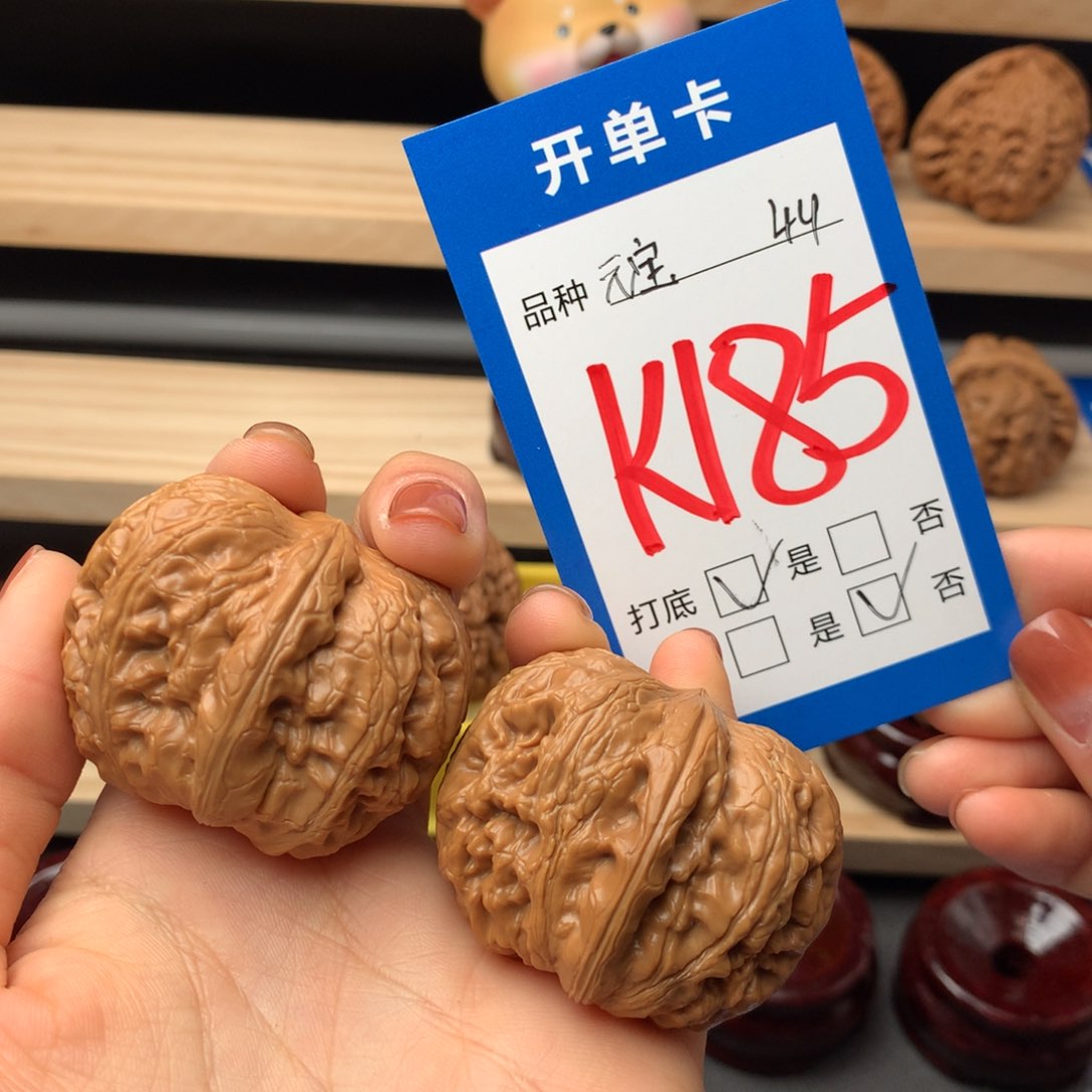 文玩核桃把件185号 元宝 精