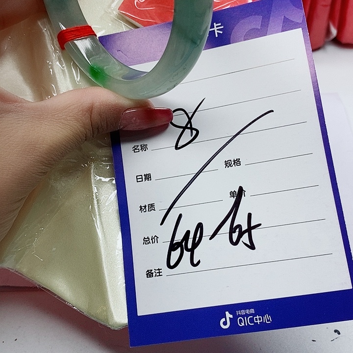 翡翠手镯（圆镯）未镶嵌