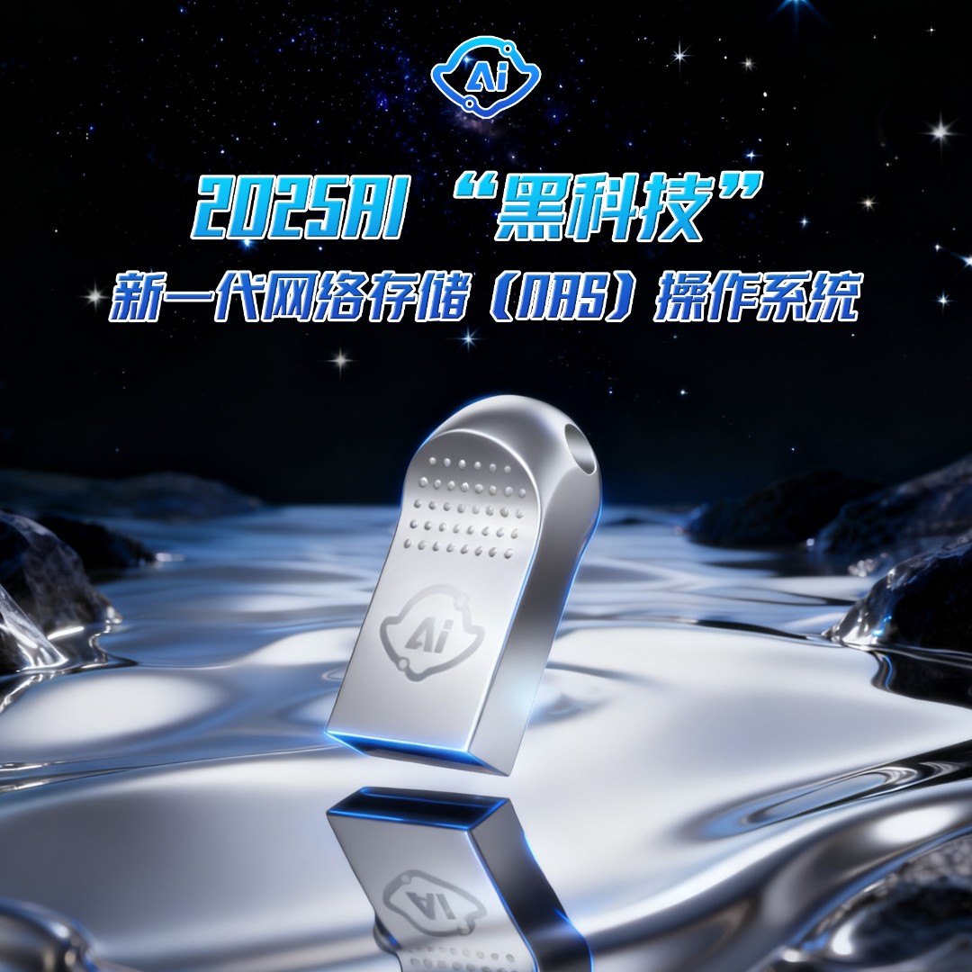 鲁大师无线数据线远程传输相册备份影视播放手机电脑互联 备（2）