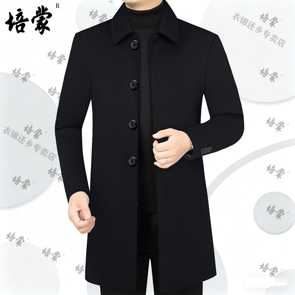 冬季男士加厚保暖时尚休闲可拆卸内胆中长款双面呢翻领呢子外套男