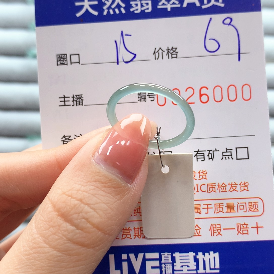 翡翠戒指未镶嵌翡翠