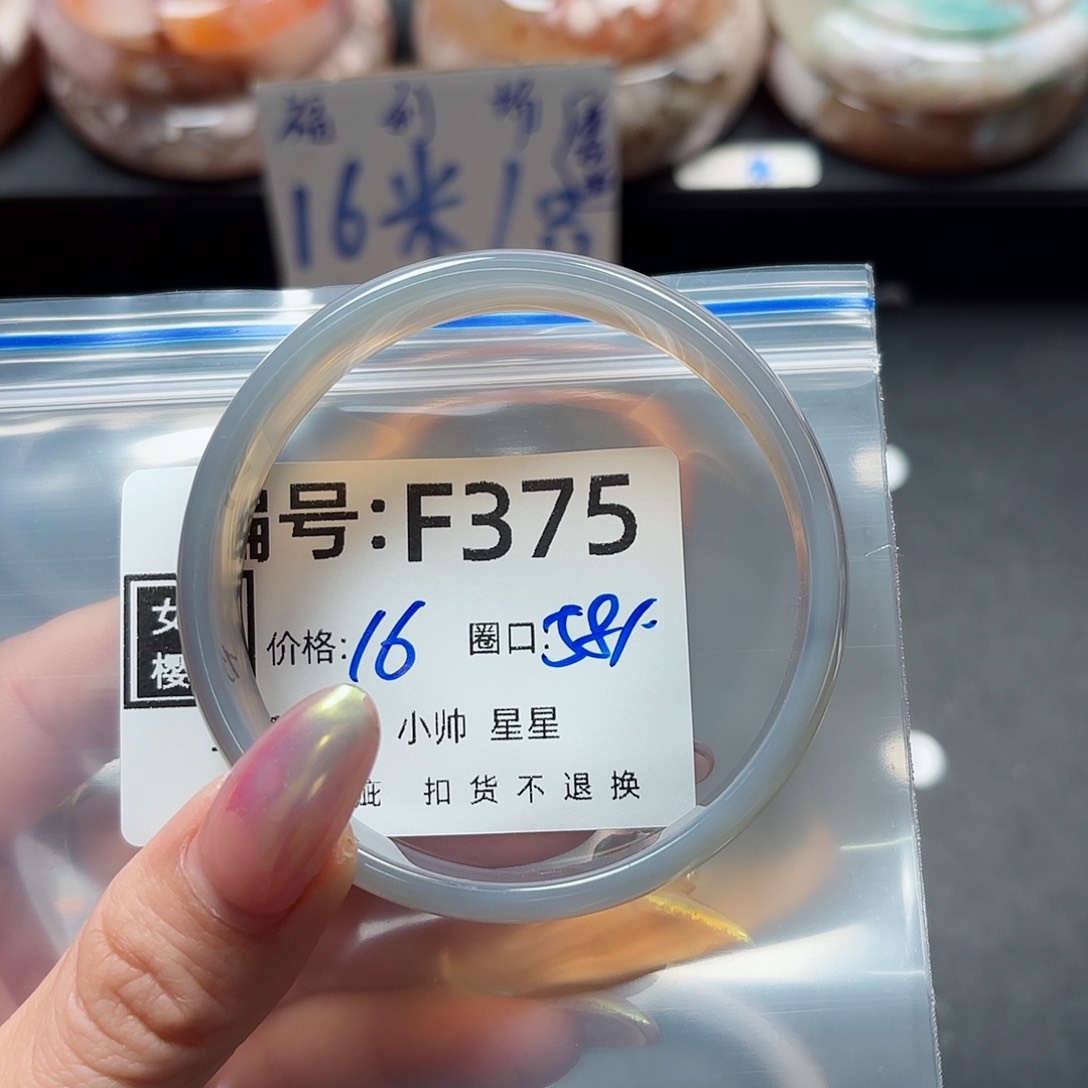 石英质玉手镯合金芒*酱