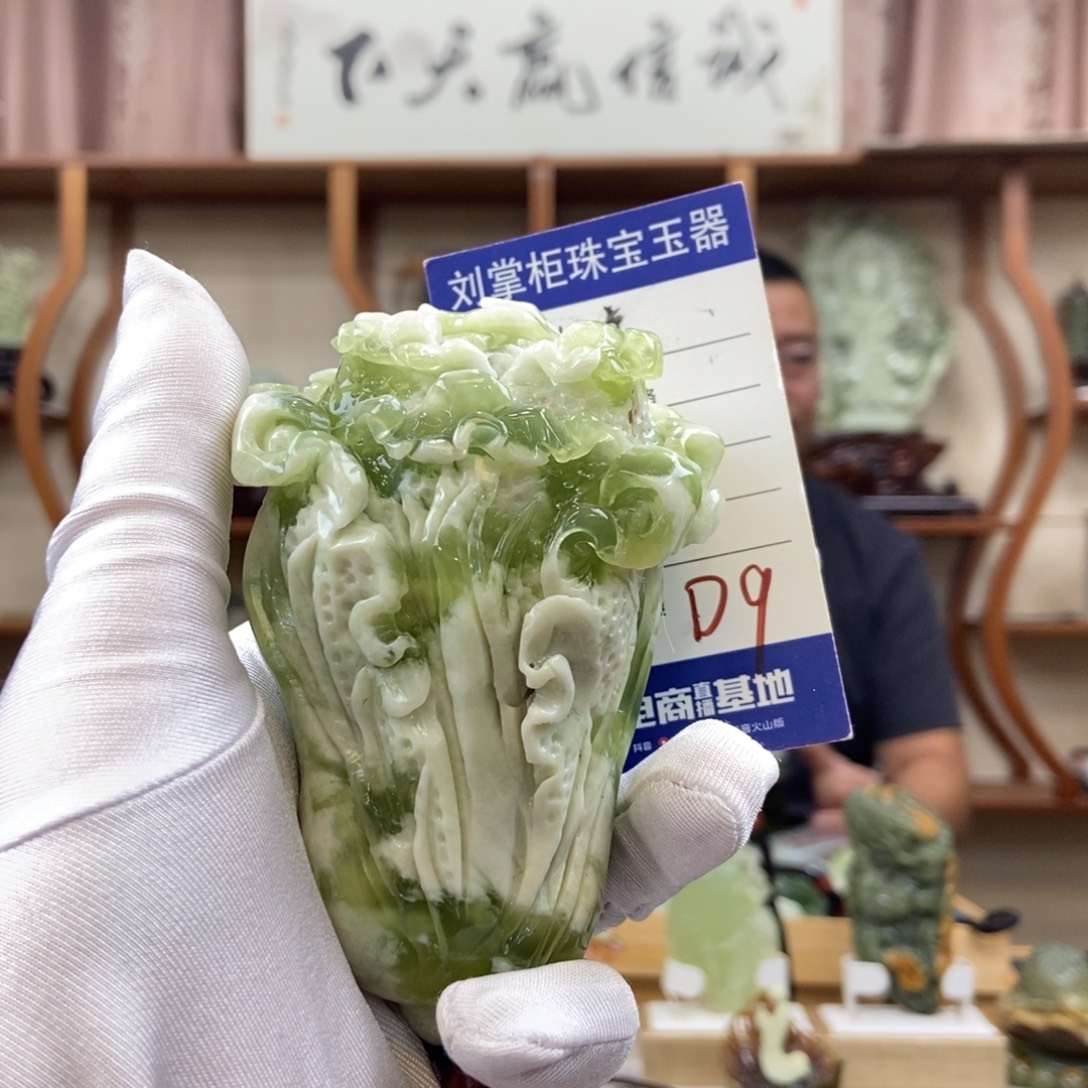 小***派蛇纹石玉未镶嵌手把