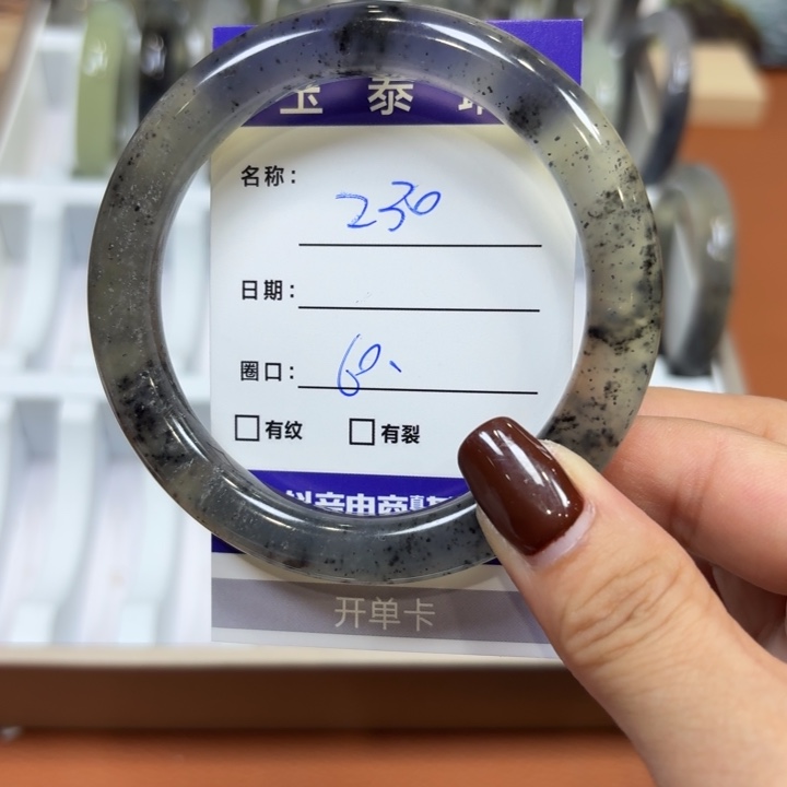 未镶嵌岫玉手镯天然