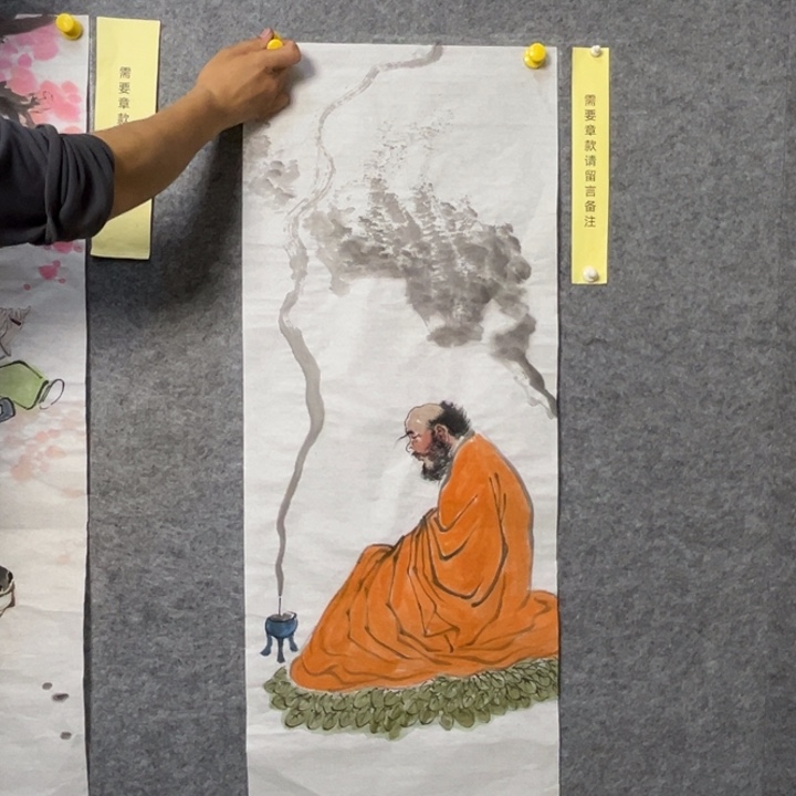 竖款大鱼书画艺术作品