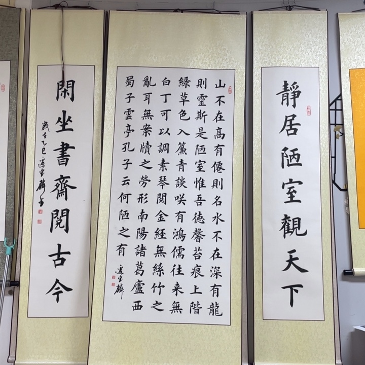 书法：：：：：：：：：：：：：：：：：：：：：：：：：：